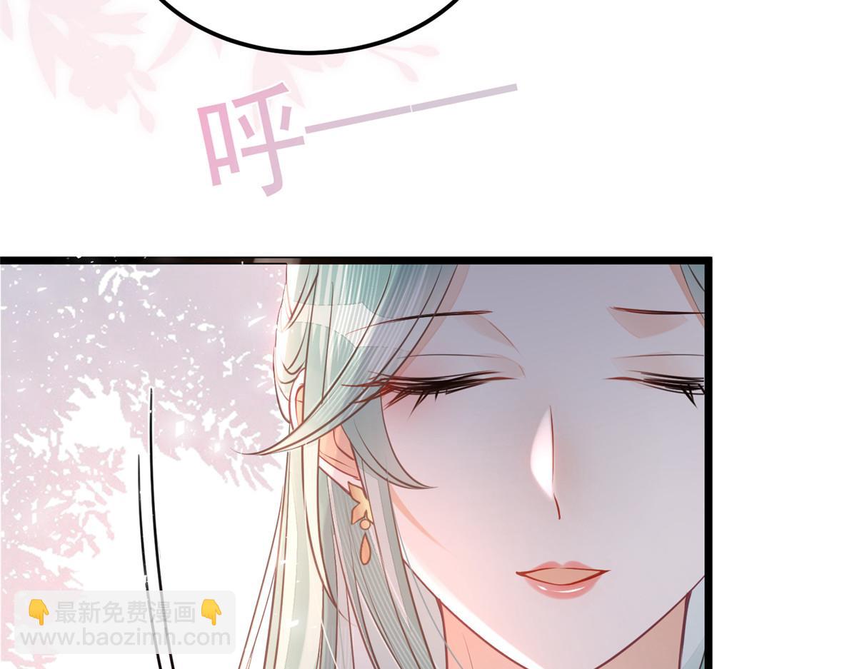 鮫人弟弟又咬我了 - 008 往後餘生交給你(2/3) - 8