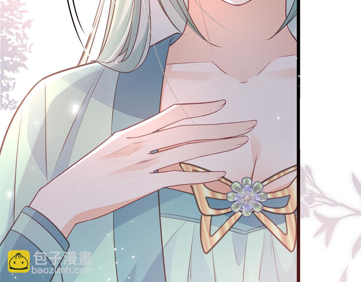 鮫人弟弟又咬我了 - 008 往後餘生交給你(2/3) - 1