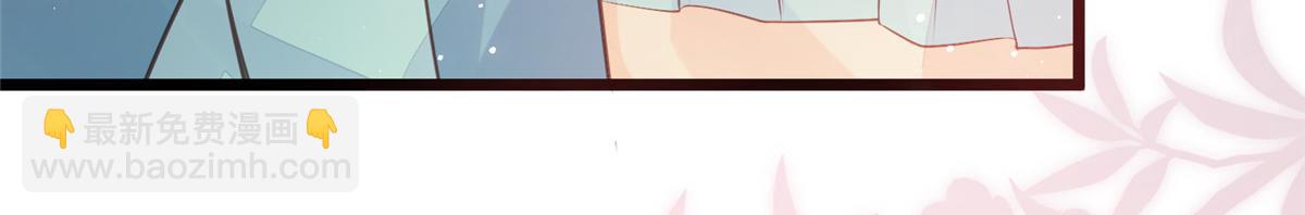 鮫人弟弟又咬我了 - 008 往後餘生交給你(2/3) - 2