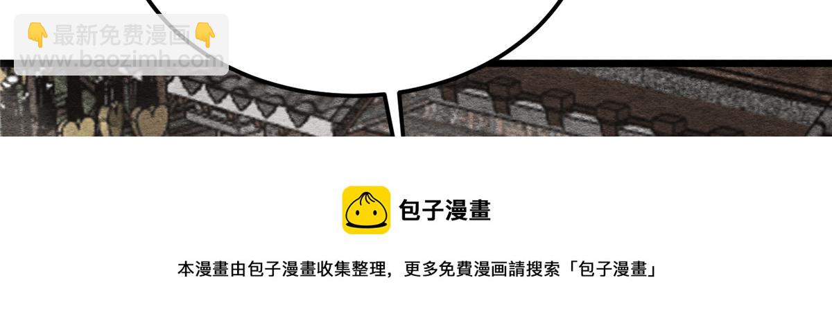 鮫人弟弟又咬我了 - 008 往後餘生交給你(2/3) - 5