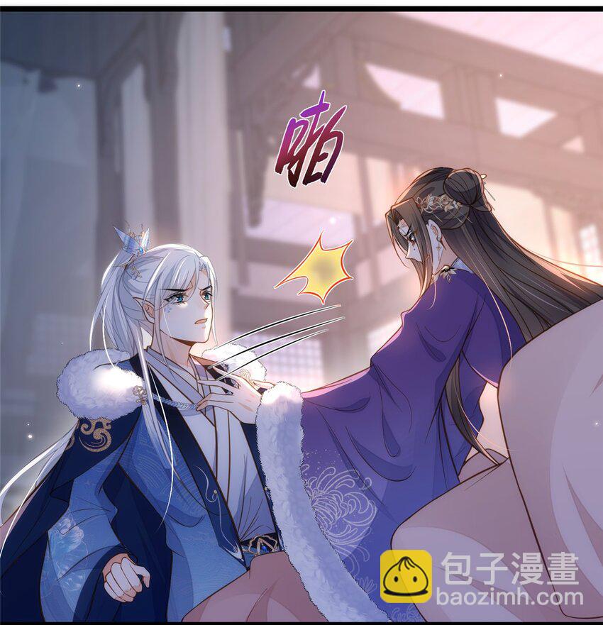 鮫人弟弟又咬我了 - 090 靈武僱傭軍出現 - 2