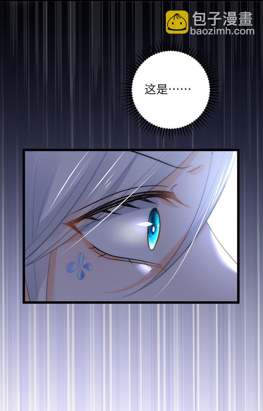 鮫人弟弟又咬我了 - 090 靈武僱傭軍出現 - 3