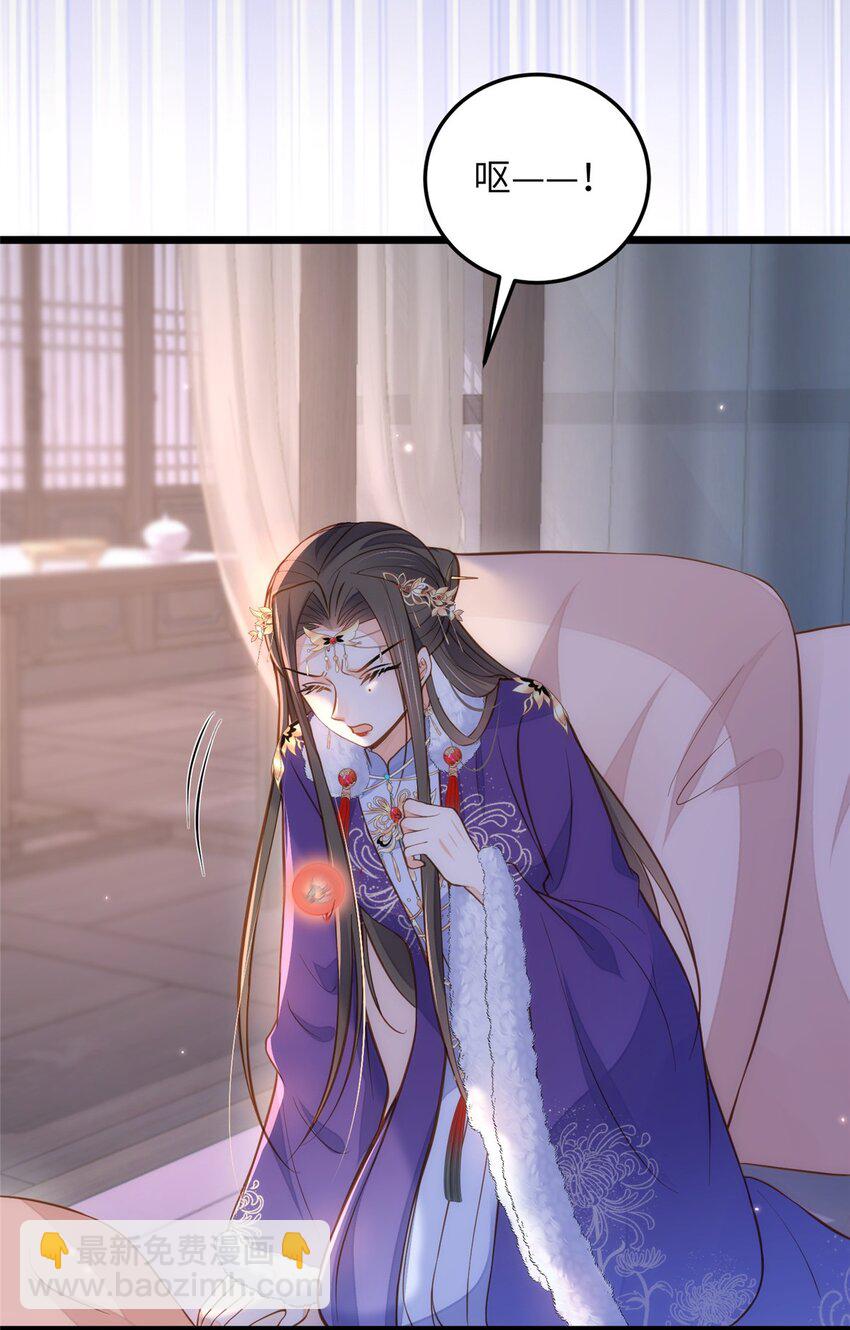 鮫人弟弟又咬我了 - 090 靈武僱傭軍出現 - 4