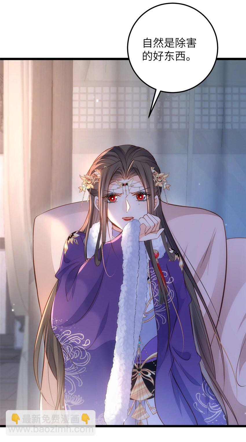 鮫人弟弟又咬我了 - 090 靈武僱傭軍出現 - 2