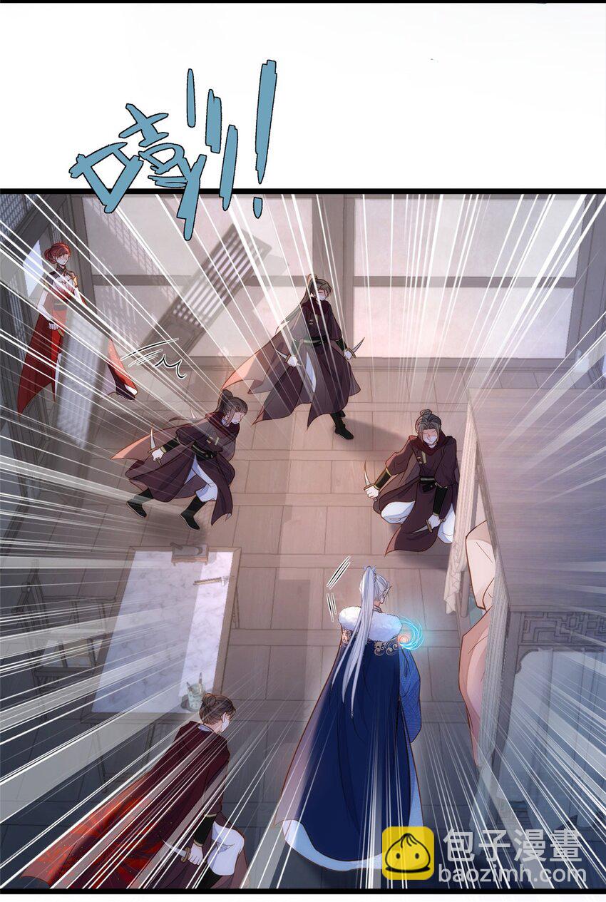 鮫人弟弟又咬我了 - 090 靈武僱傭軍出現 - 6