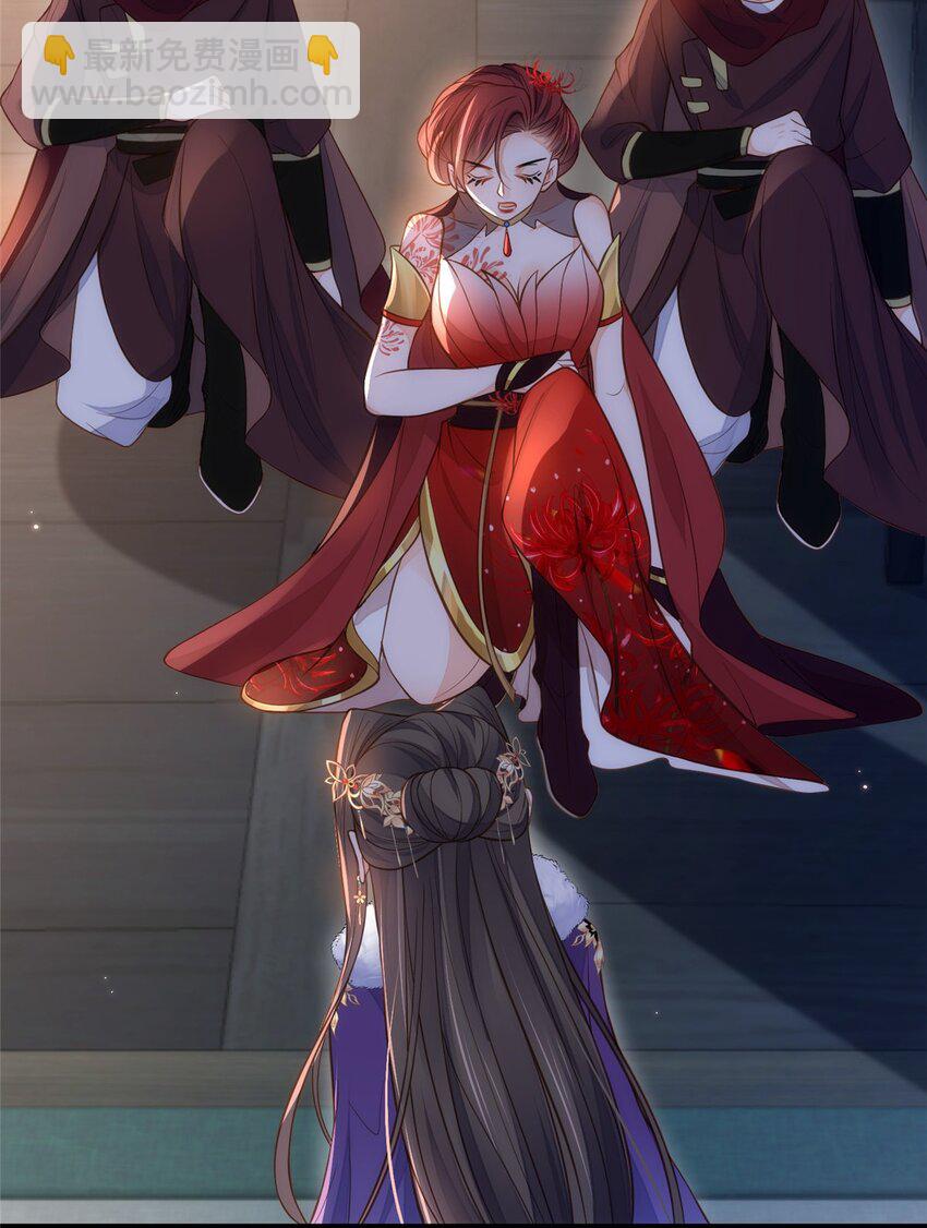 鮫人弟弟又咬我了 - 090 靈武僱傭軍出現 - 4