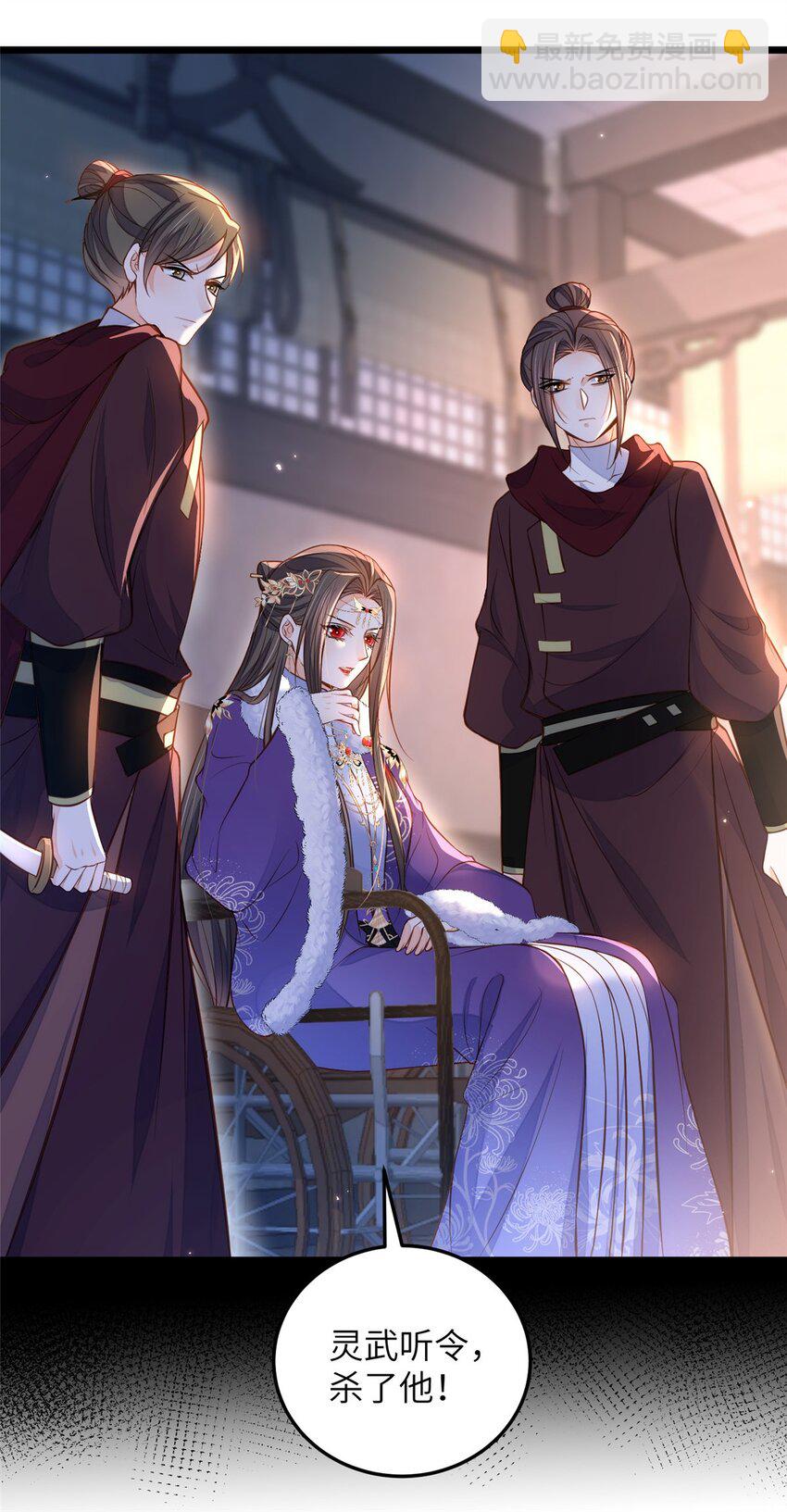 鮫人弟弟又咬我了 - 090 靈武僱傭軍出現 - 1