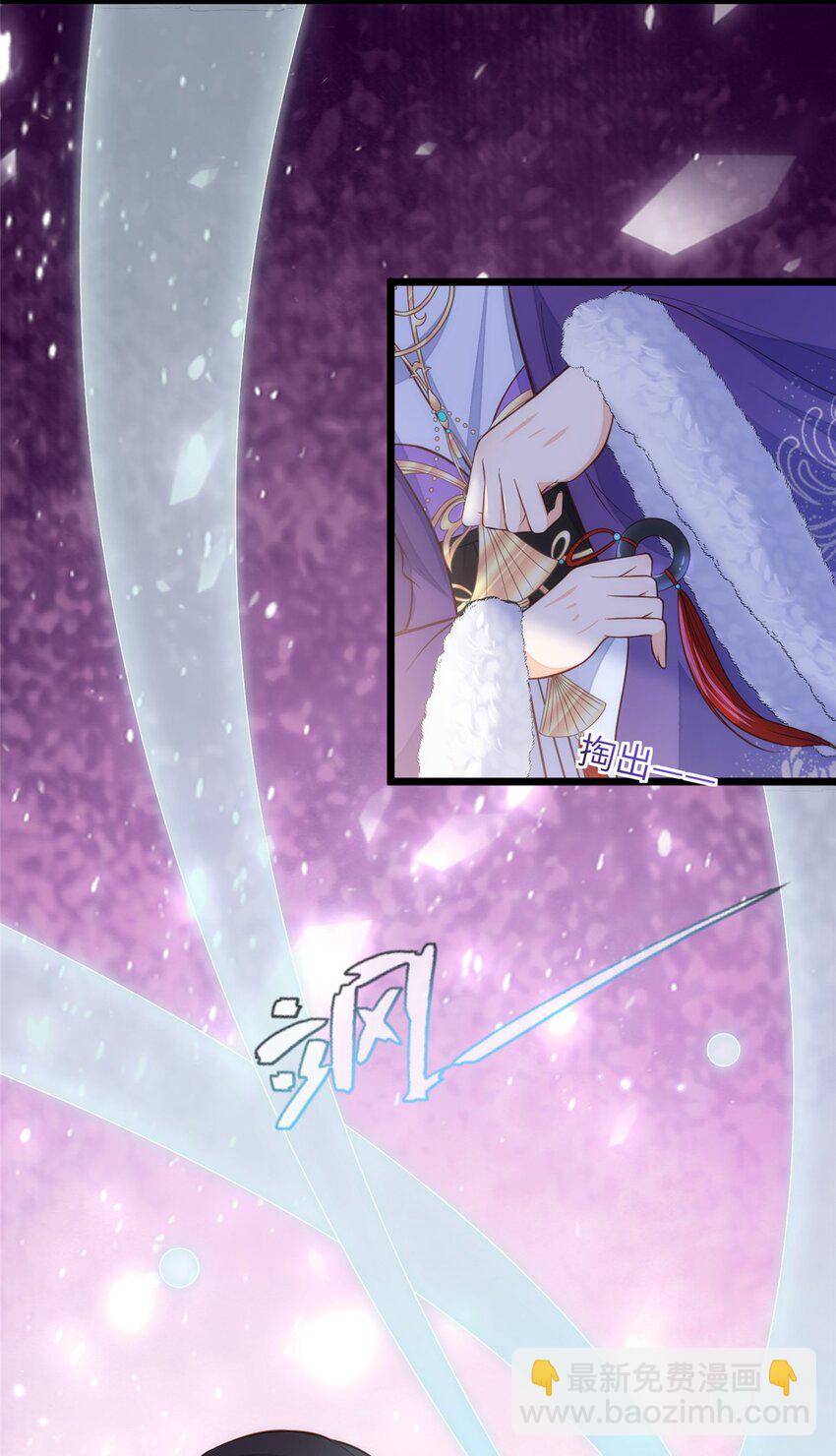 鮫人弟弟又咬我了 - 090 靈武僱傭軍出現 - 4