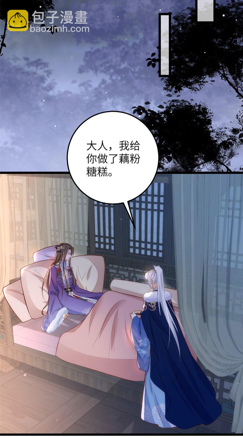 鮫人弟弟又咬我了 - 090 靈武僱傭軍出現 - 1