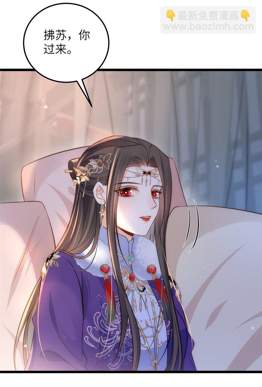 鮫人弟弟又咬我了 - 090 靈武僱傭軍出現 - 2