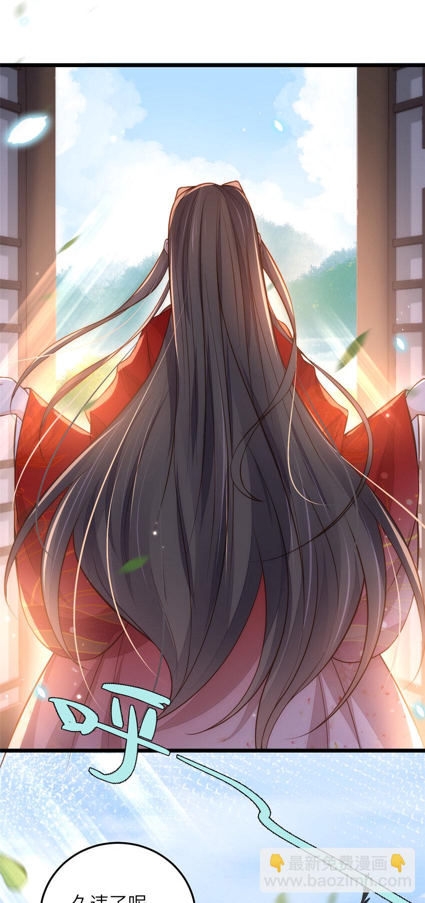 鮫人弟弟又咬我了 - 092 去除拂蘇的記憶 - 5