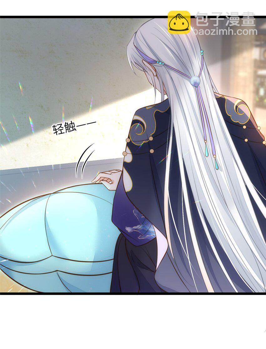 鮫人弟弟又咬我了 - 094 半年後 - 4