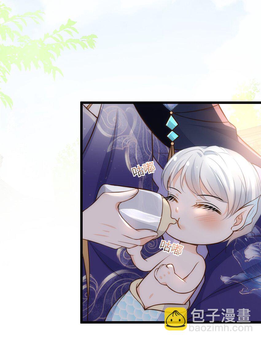 鮫人弟弟又咬我了 - 094 半年後 - 1