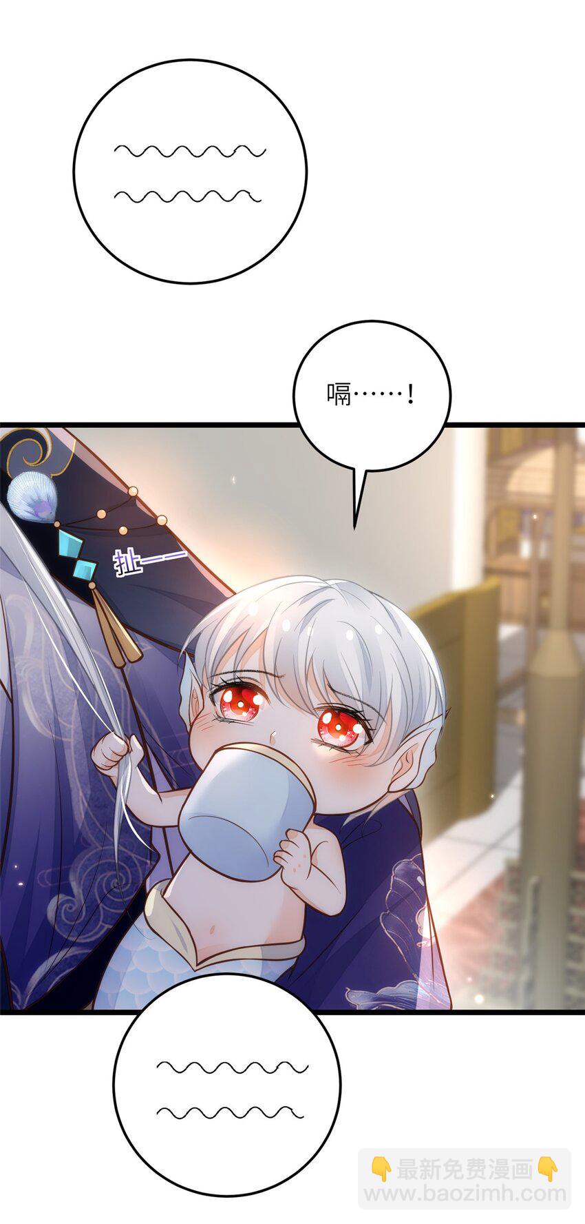 鮫人弟弟又咬我了 - 094 半年後 - 4