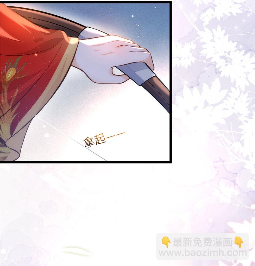 鮫人弟弟又咬我了 - 096 重逢 - 3