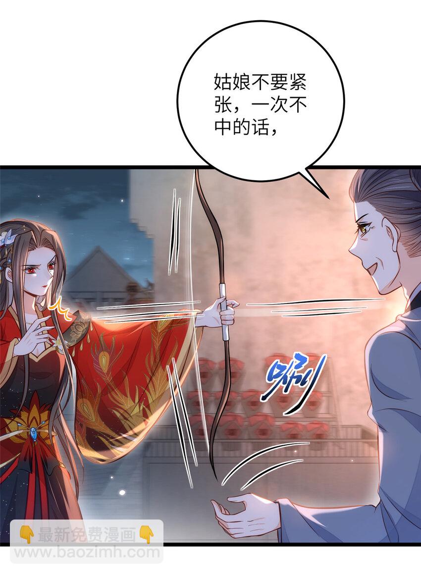 鮫人弟弟又咬我了 - 096 重逢 - 5