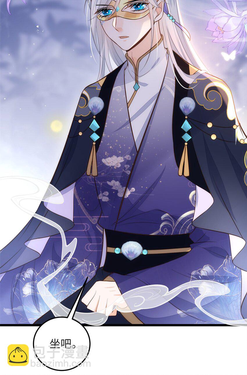 鮫人弟弟又咬我了 - 098 不能讓她發現孩子 - 4