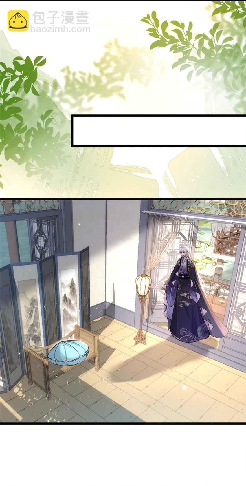 鮫人弟弟又咬我了 - 098 不能讓她發現孩子 - 6