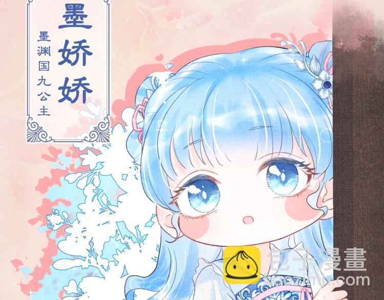 序章 人鱼崽崽收服暴君爹爹(1/2)-第2话