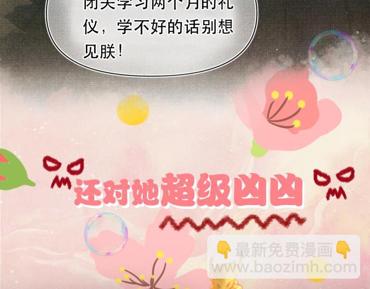 序章 人鱼崽崽收服暴君爹爹(1/2)-第2话