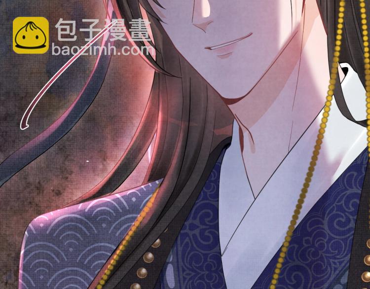 序章 人鱼崽崽收服暴君爹爹(1/2)-第2话