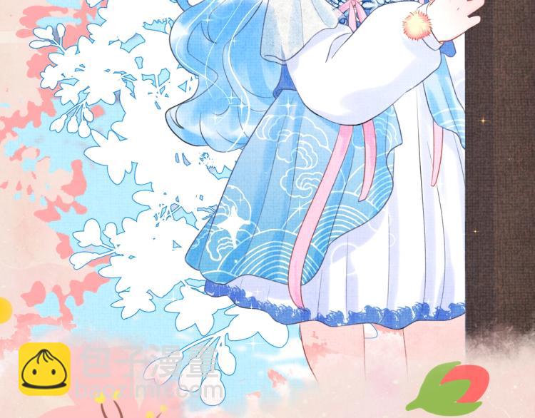 序章 人鱼崽崽收服暴君爹爹(1/2)-第2话