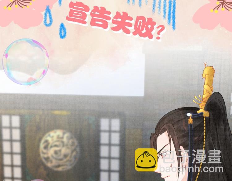 序章 人鱼崽崽收服暴君爹爹(1/2)-第2话