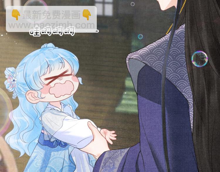 序章 人鱼崽崽收服暴君爹爹(1/2)-第2话