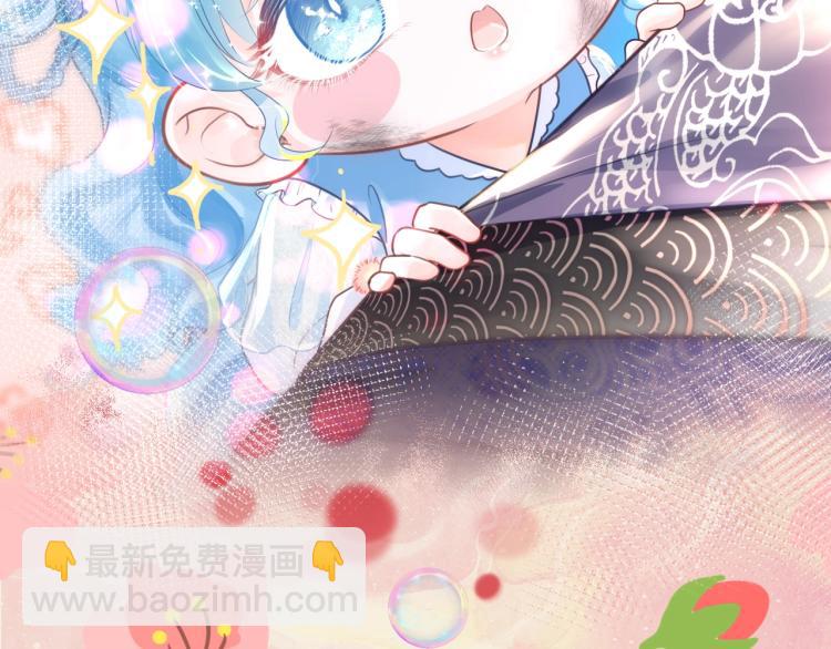 序章 人鱼崽崽收服暴君爹爹(1/2)-第2话