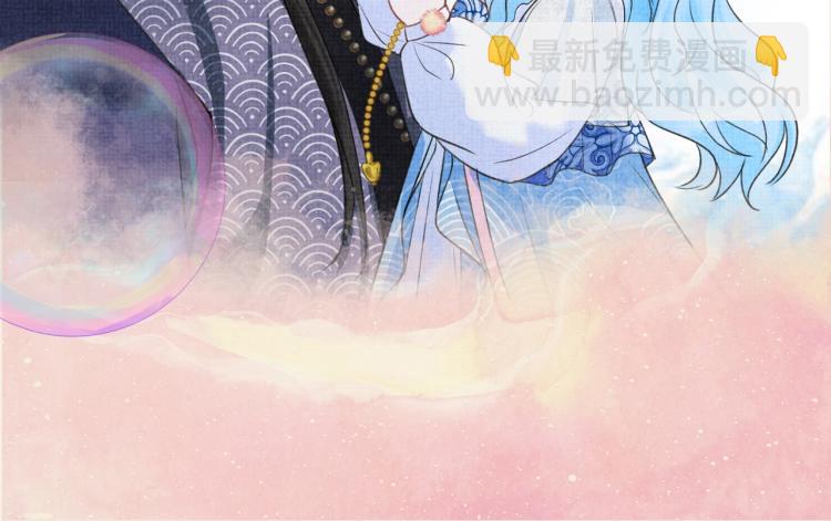 序章 人鱼崽崽收服暴君爹爹(1/2)-第2话