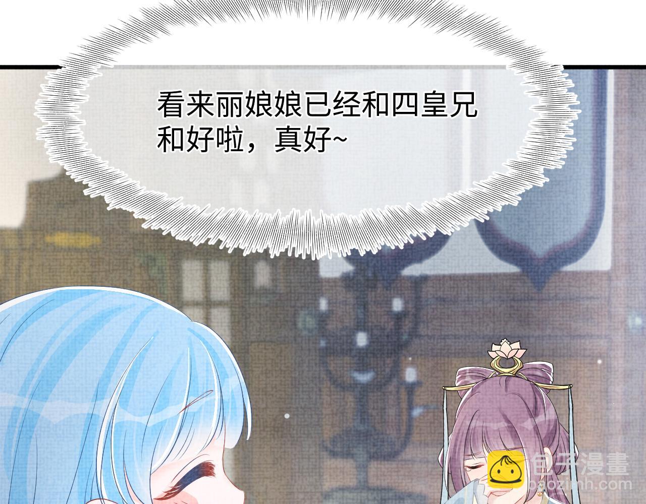 第100话 娇娇的生辰宴(1/3)-第102话