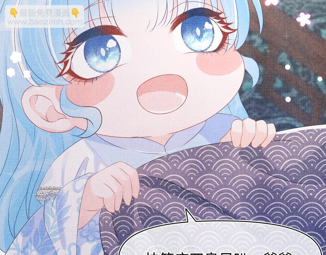 第100话 娇娇的生辰宴(1/3)-第102话