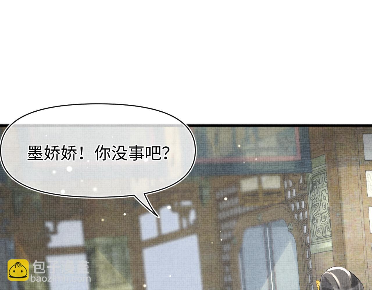 第100话 娇娇的生辰宴(1/3)-第102话