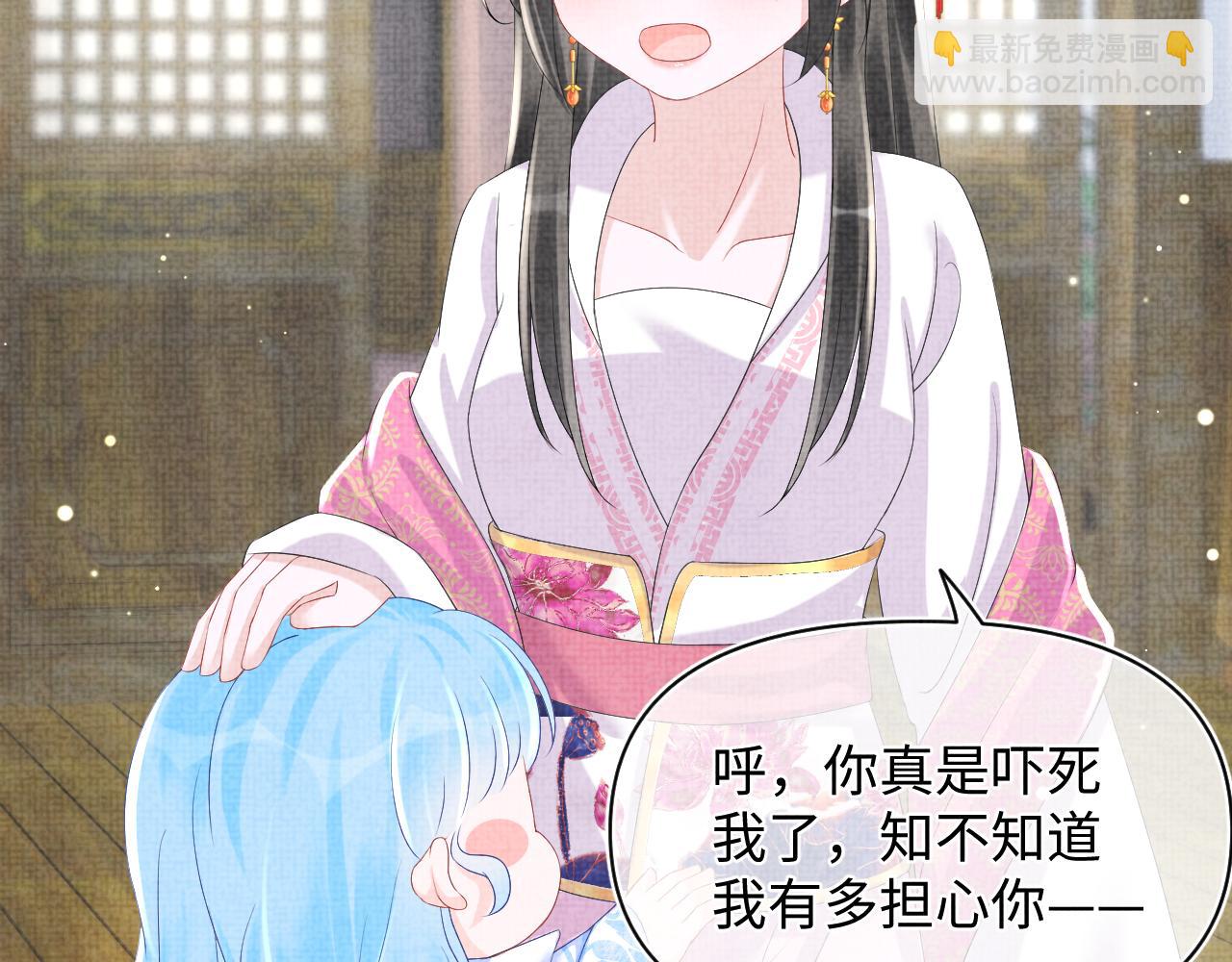 第100话 娇娇的生辰宴(1/3)-第102话