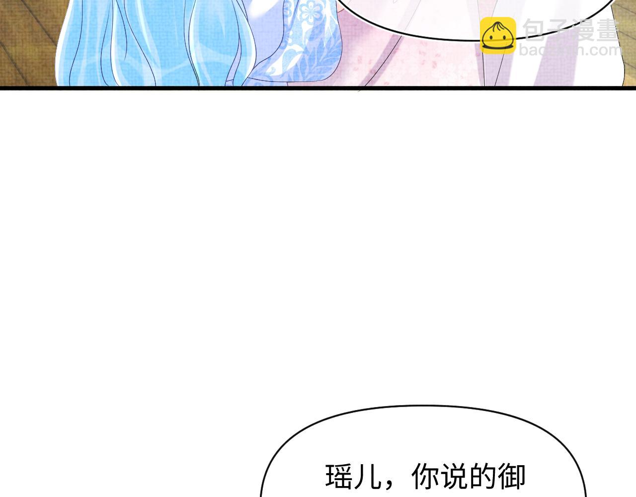 第100话 娇娇的生辰宴(1/3)-第102话