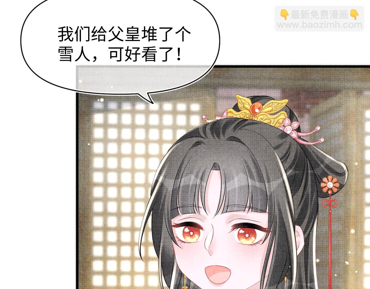 第100话 娇娇的生辰宴(1/3)-第102话