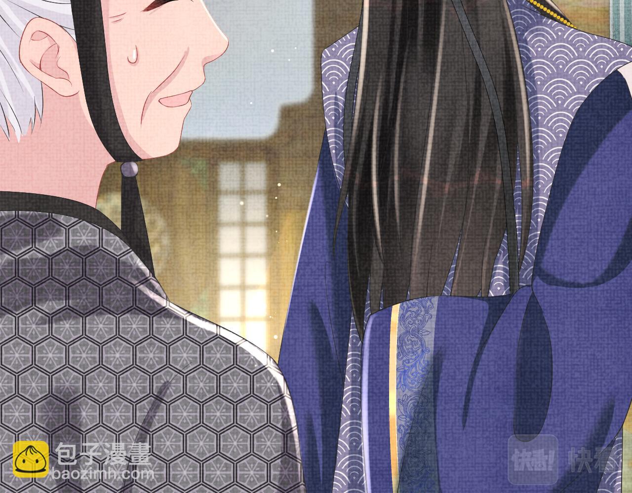 第100话 娇娇的生辰宴(1/3)-第102话