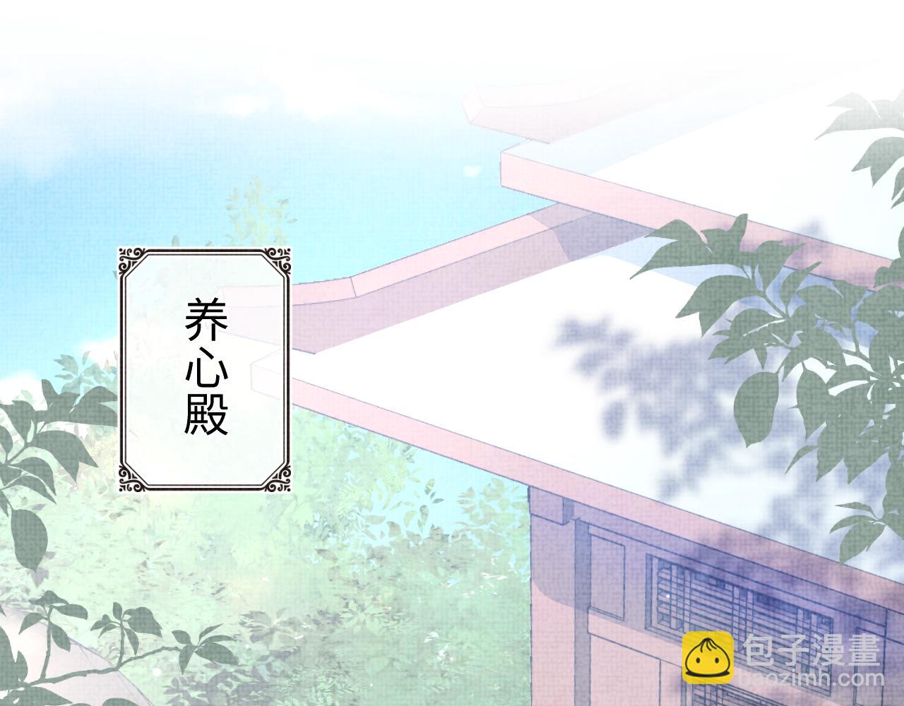 第100话 娇娇的生辰宴(1/3)-第102话