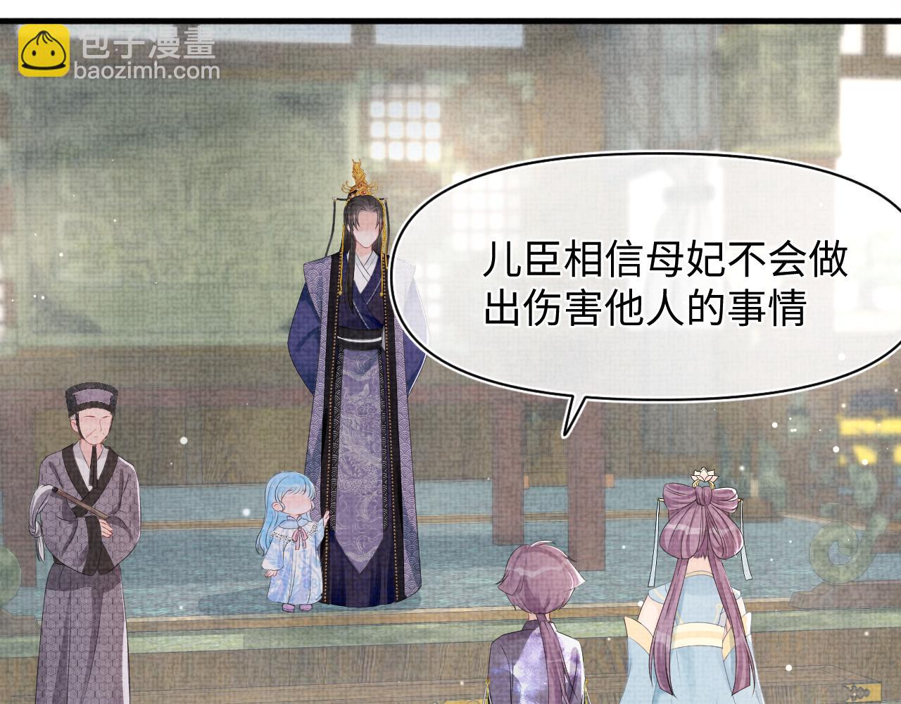 第100话 娇娇的生辰宴(1/3)-第102话