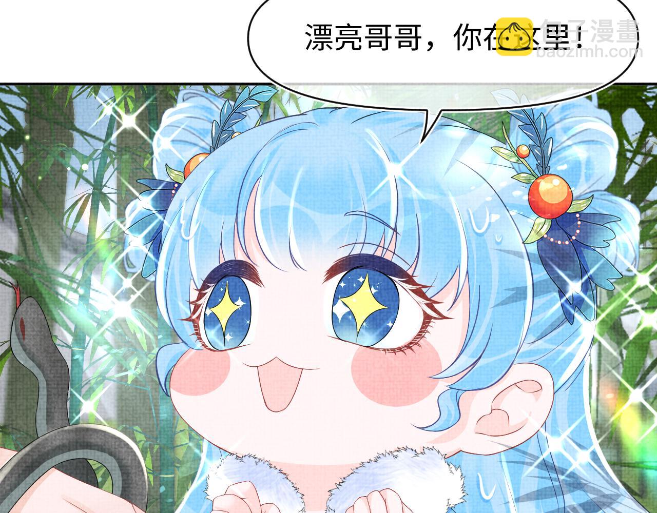 第102话 一起出宫玩吧(1/3)-第104话