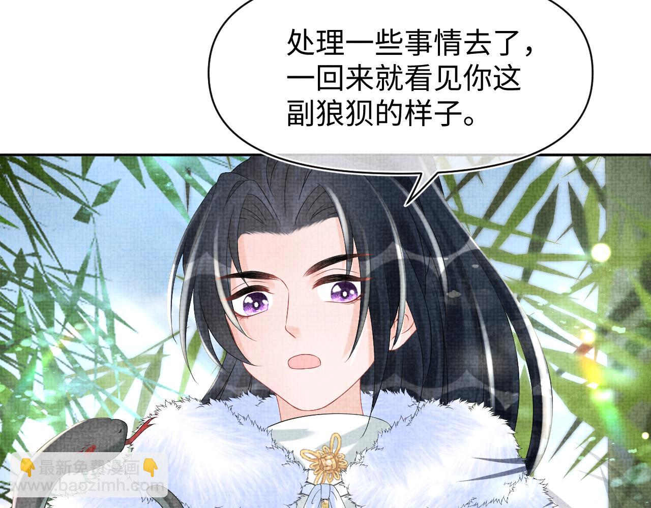 第102话 一起出宫玩吧(1/3)-第104话