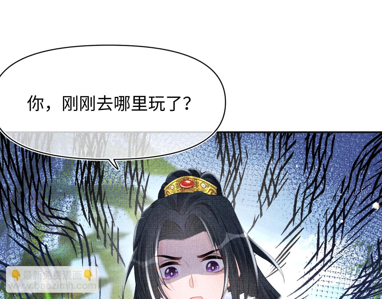 第102话 一起出宫玩吧(1/3)-第104话