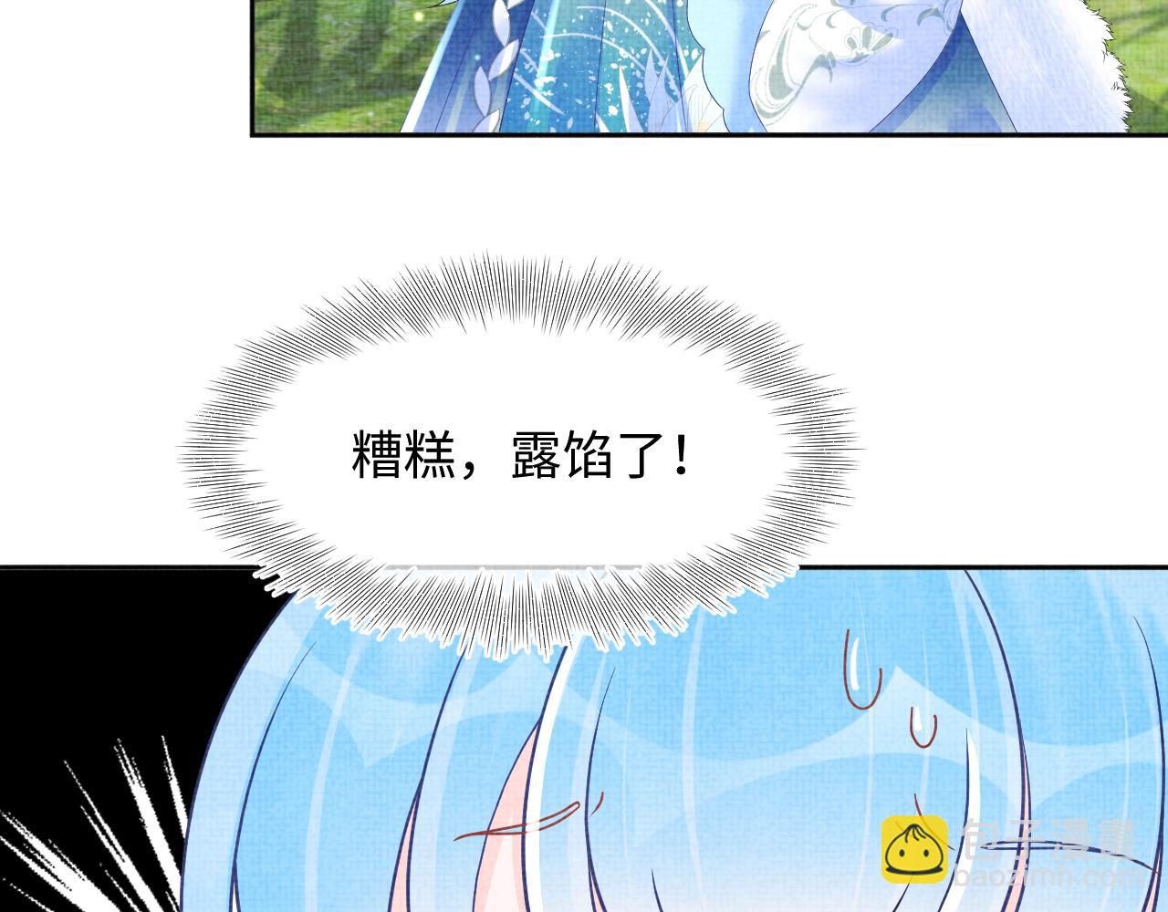 第102话 一起出宫玩吧(1/3)-第104话