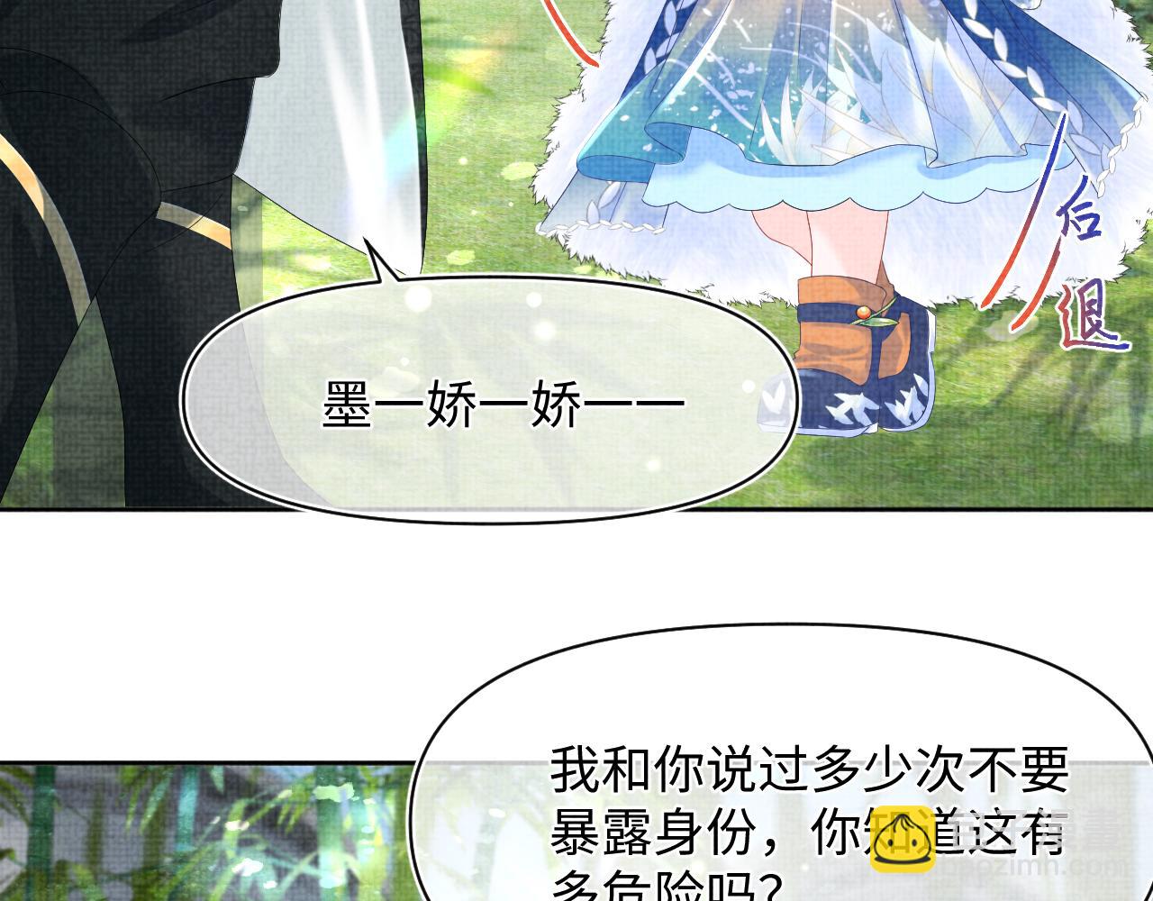 第102话 一起出宫玩吧(1/3)-第104话