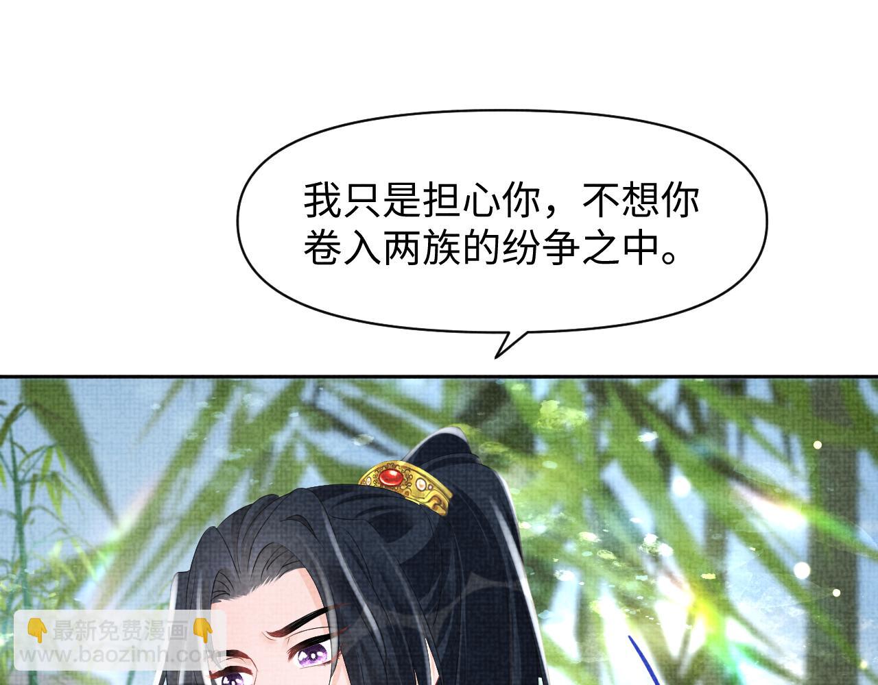 第102话 一起出宫玩吧(1/3)-第104话