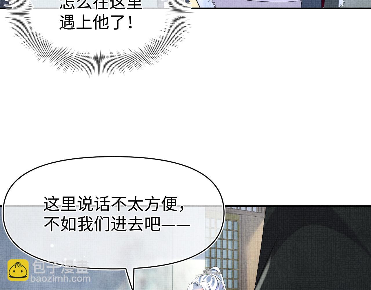 第104话 大公主遇袭(1/3)-第106话