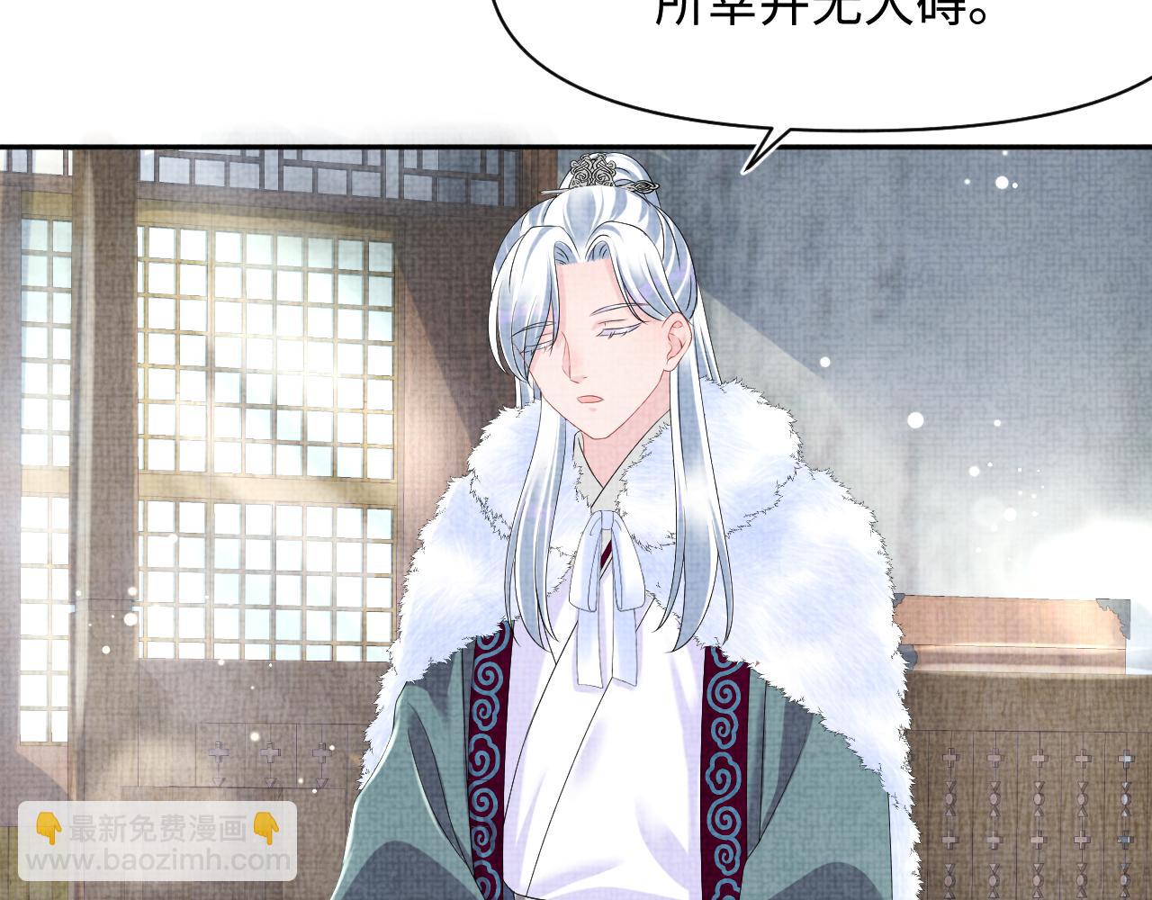 第104话 大公主遇袭(1/3)-第106话