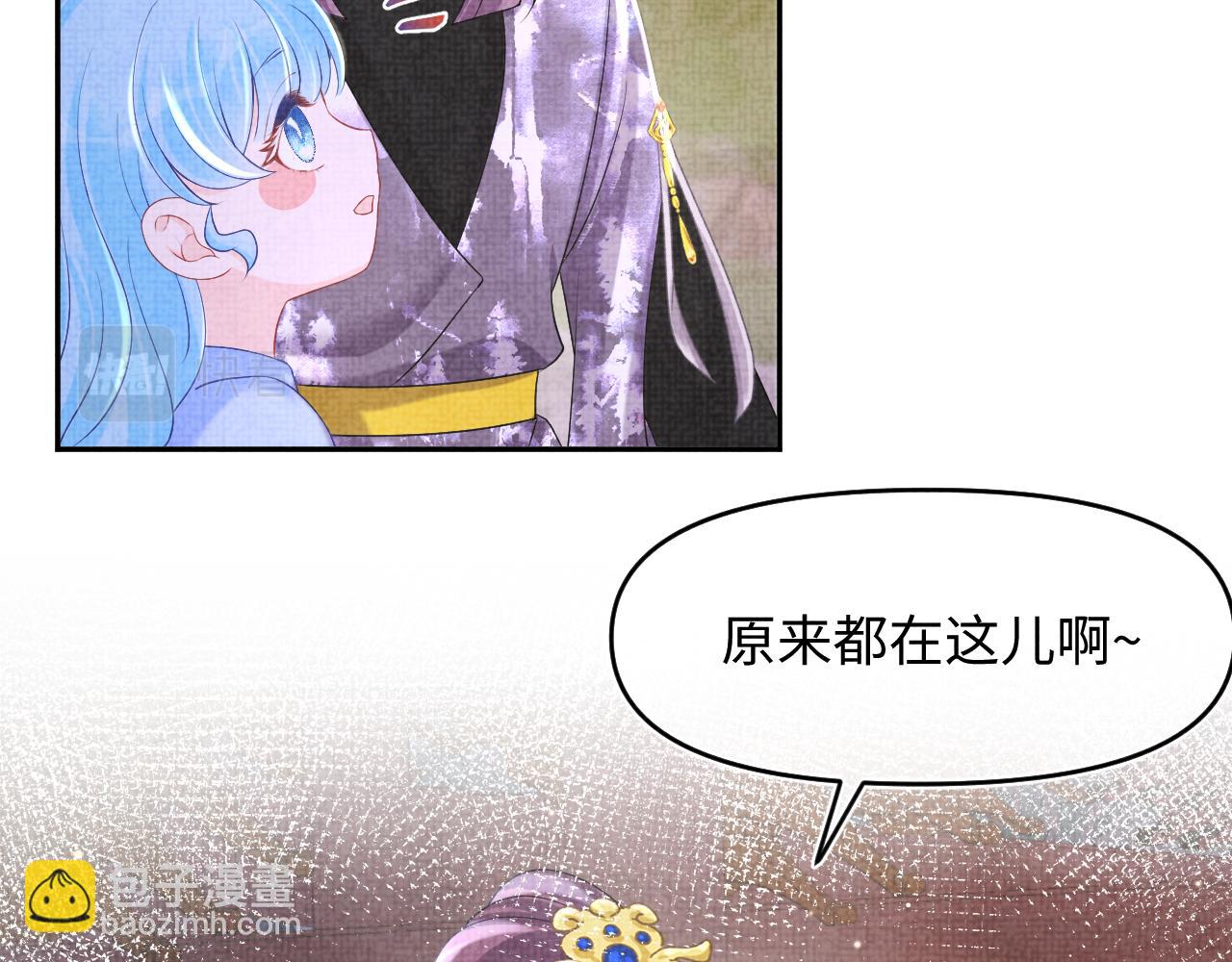 第106话 被妹妹讨厌肿么办(1/3)-第108话