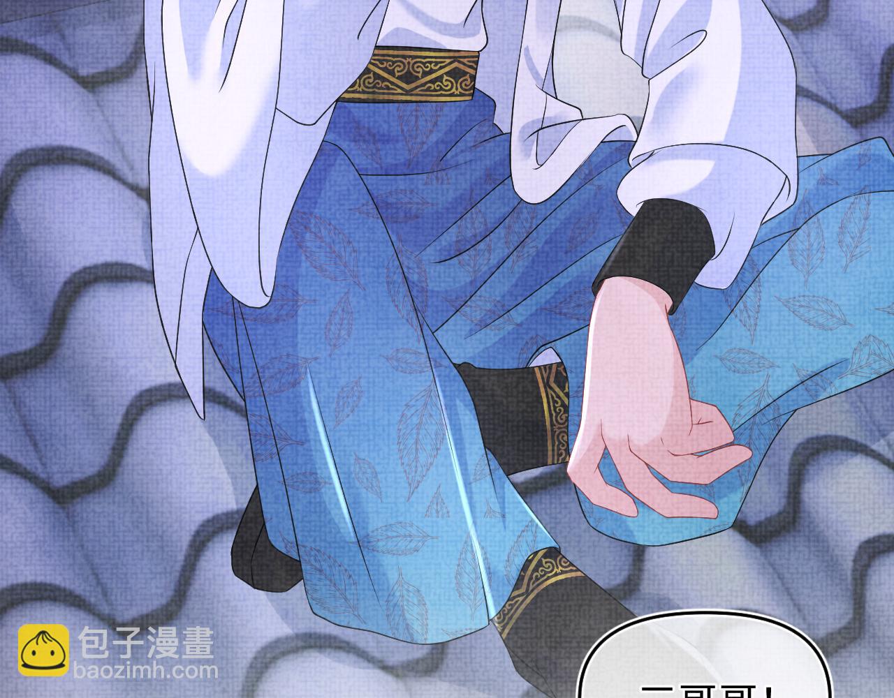 第106话 被妹妹讨厌肿么办(1/3)-第108话