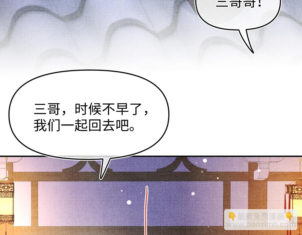 第106话 被妹妹讨厌肿么办(1/3)-第108话